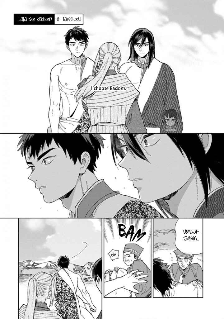 Page 4 Chapter 3 Lalas Married Life