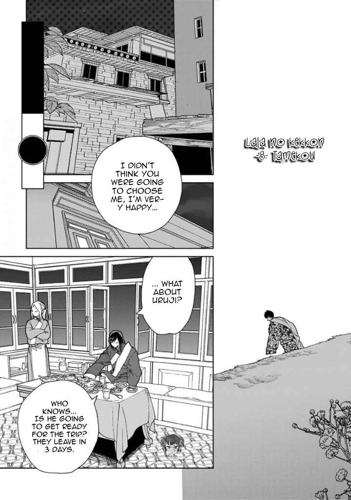 Page 6 Chapter 3 Lalas Married Life