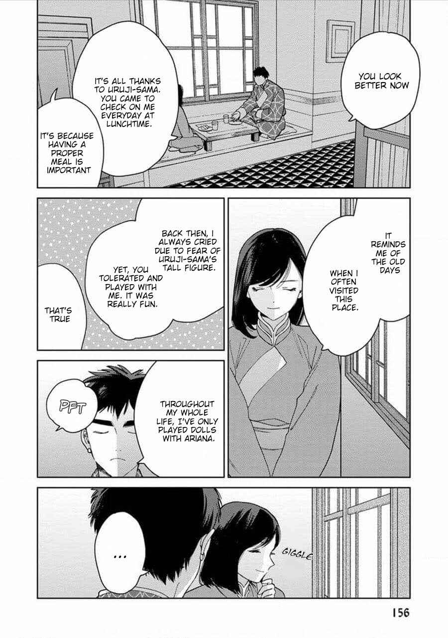 Page 15 Chapter 5 Lalas Married Life
