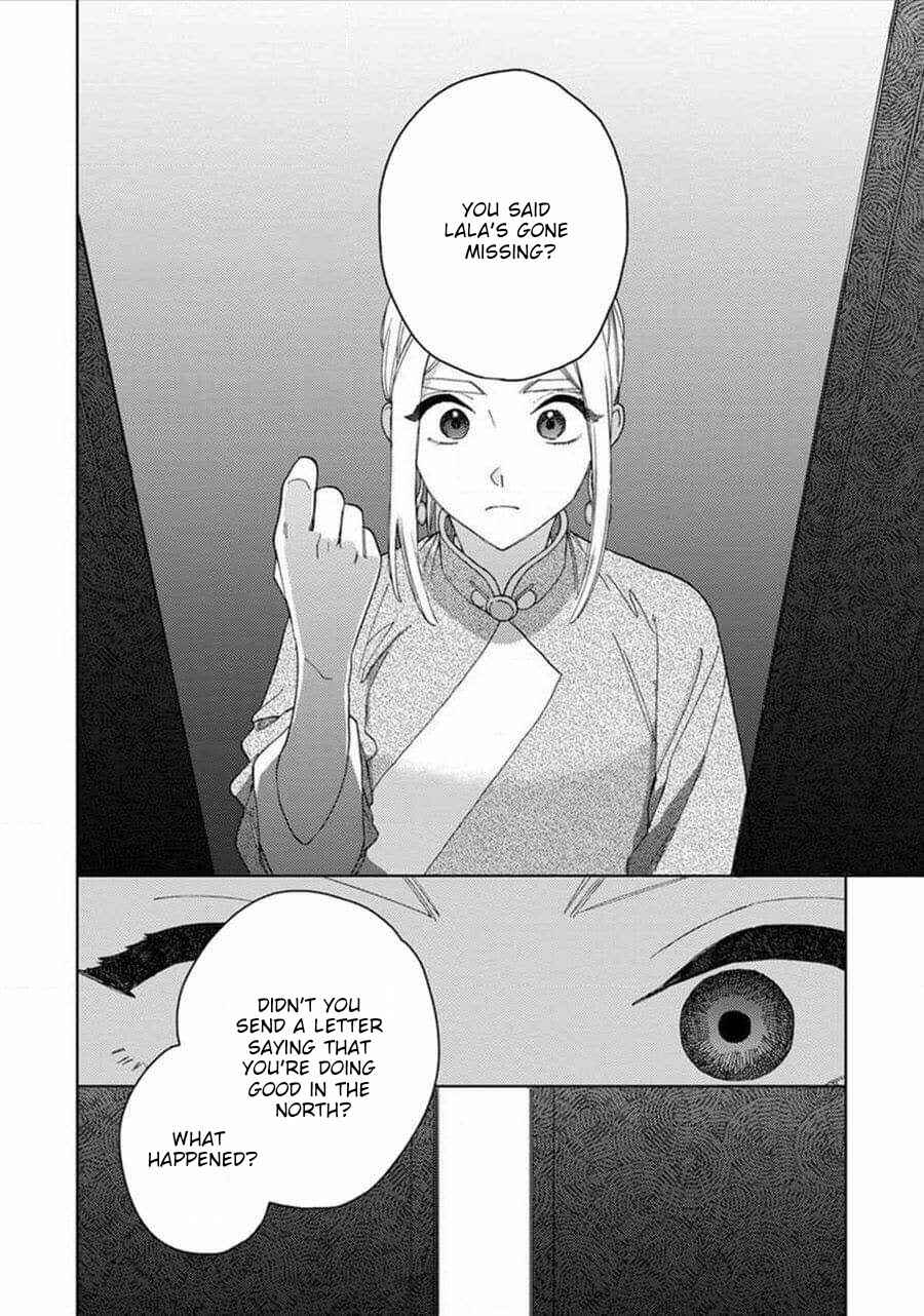 Page 25 Chapter 5 Lalas Married Life