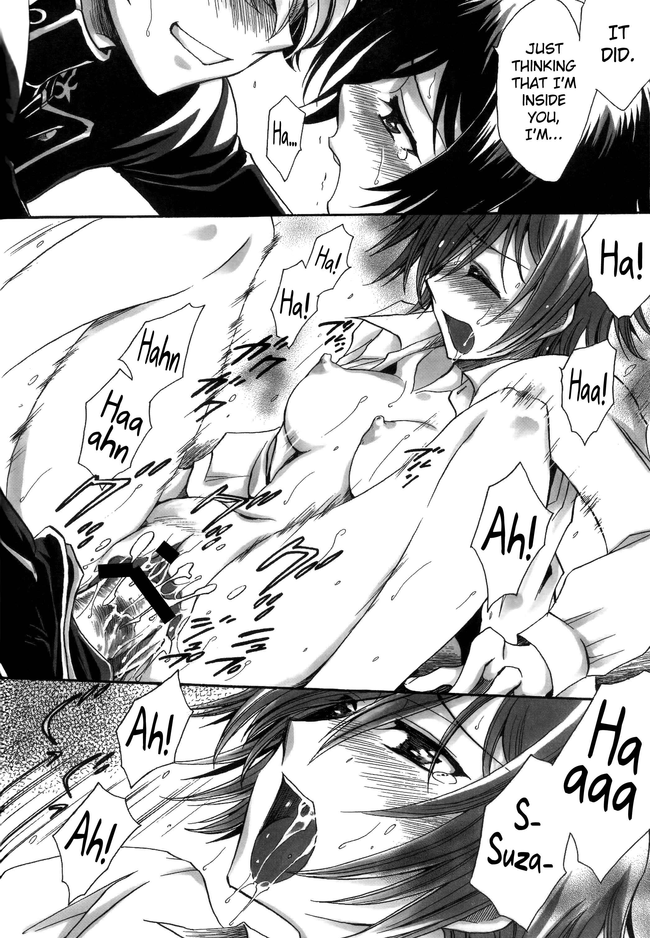 Page 16 Chapter Unknown_ac14 Code Geass - Hakudaku B2 (Doujinshi)
