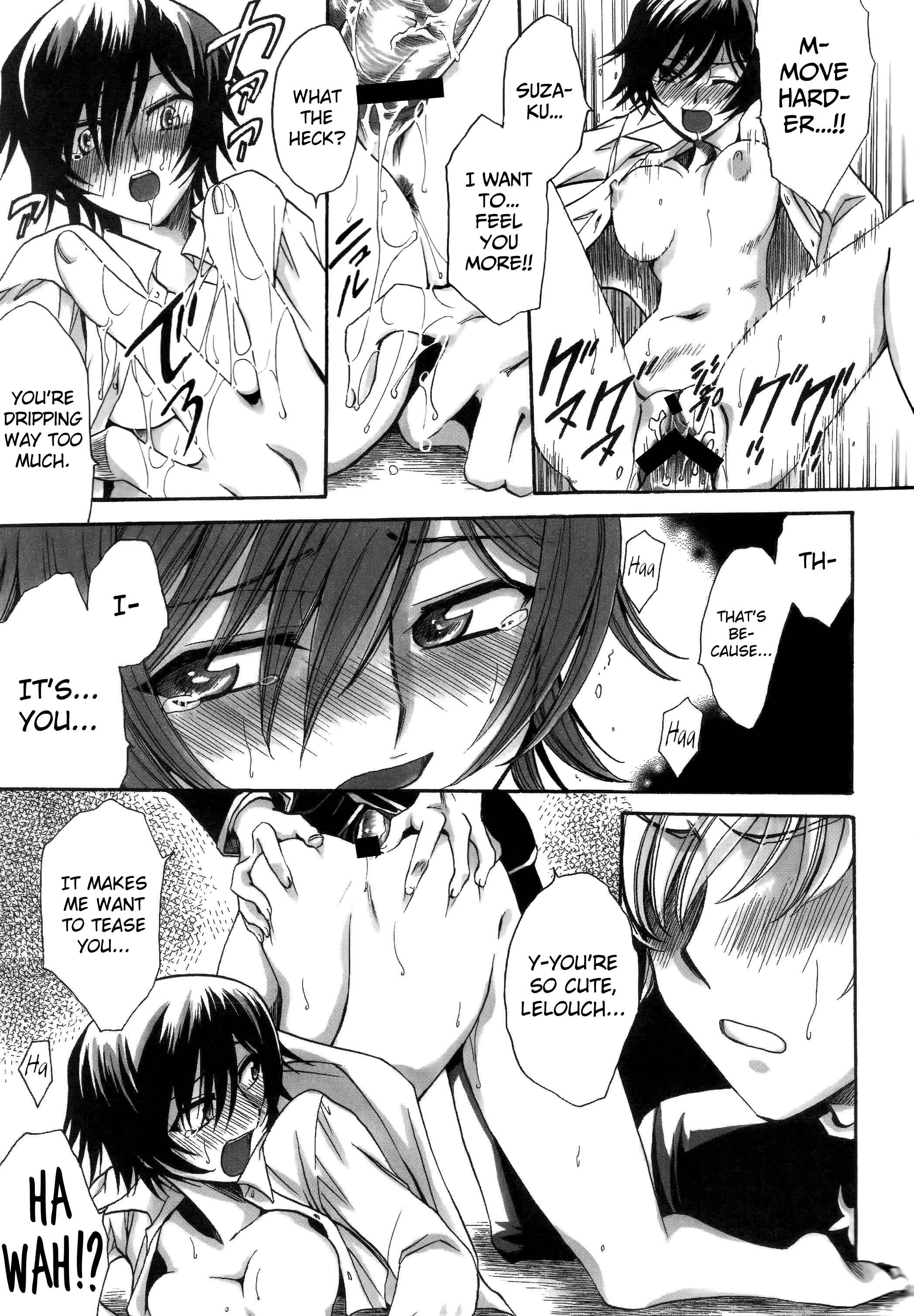Page 17 Chapter Unknown_ac14 Code Geass - Hakudaku B2 (Doujinshi)