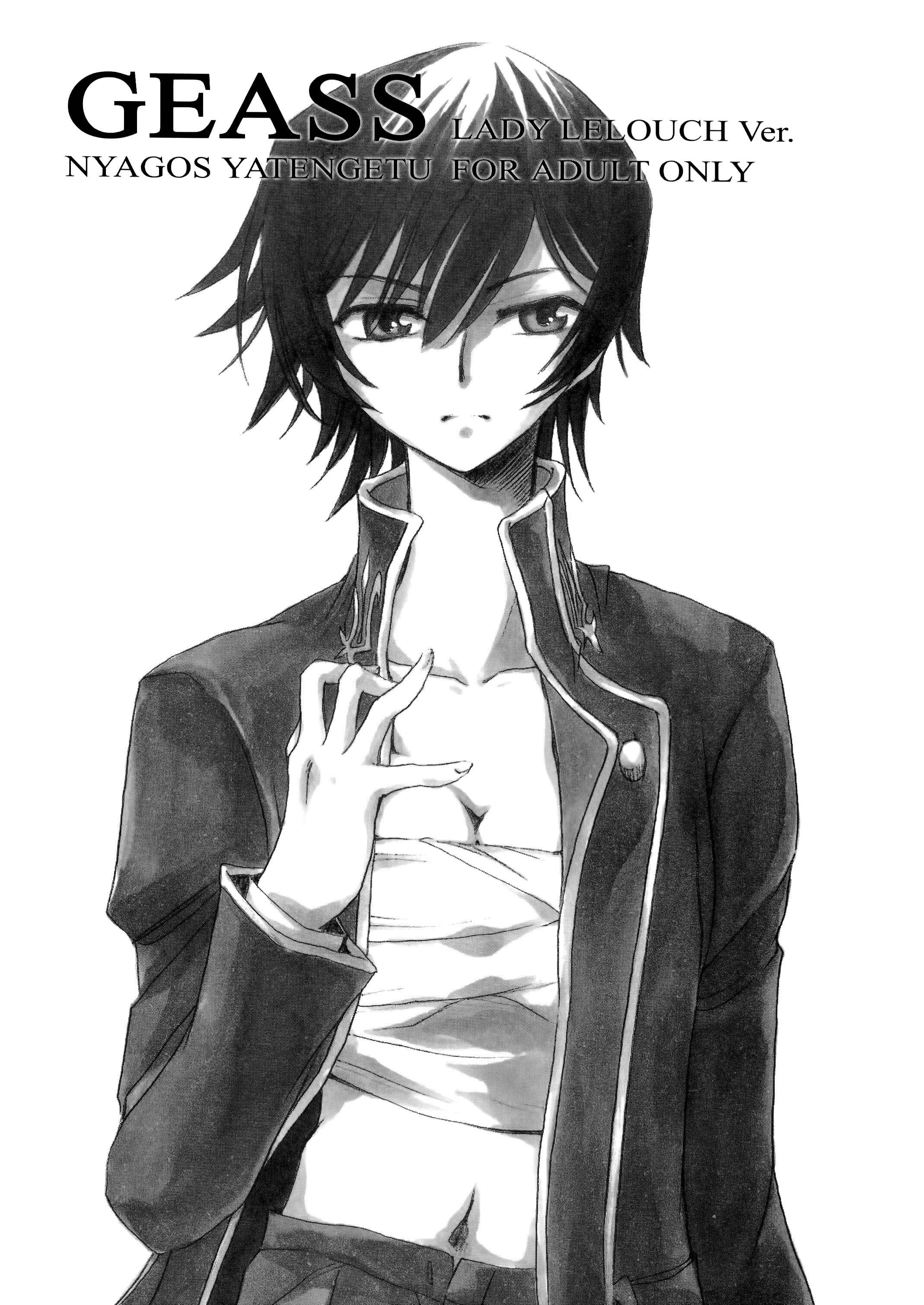 Page 27 Chapter Unknown_ac14 Code Geass - Hakudaku B2 (Doujinshi)
