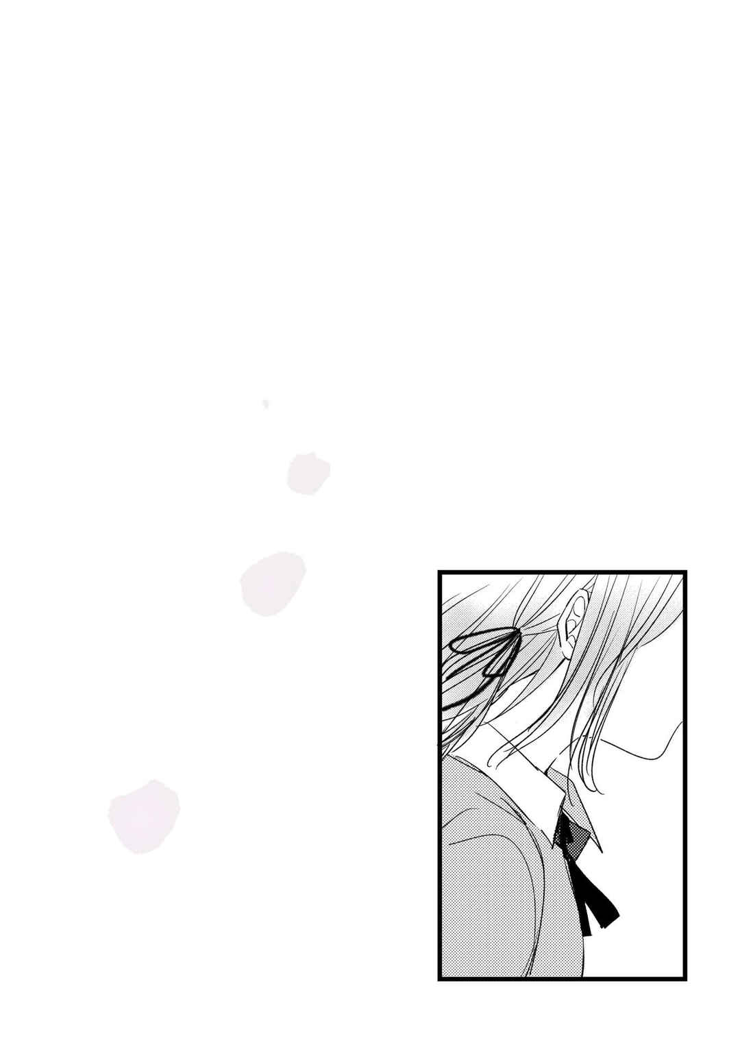 Page 42 Chapter Unknown_615a Watashitachi no Ai wa Shin no Katachi de