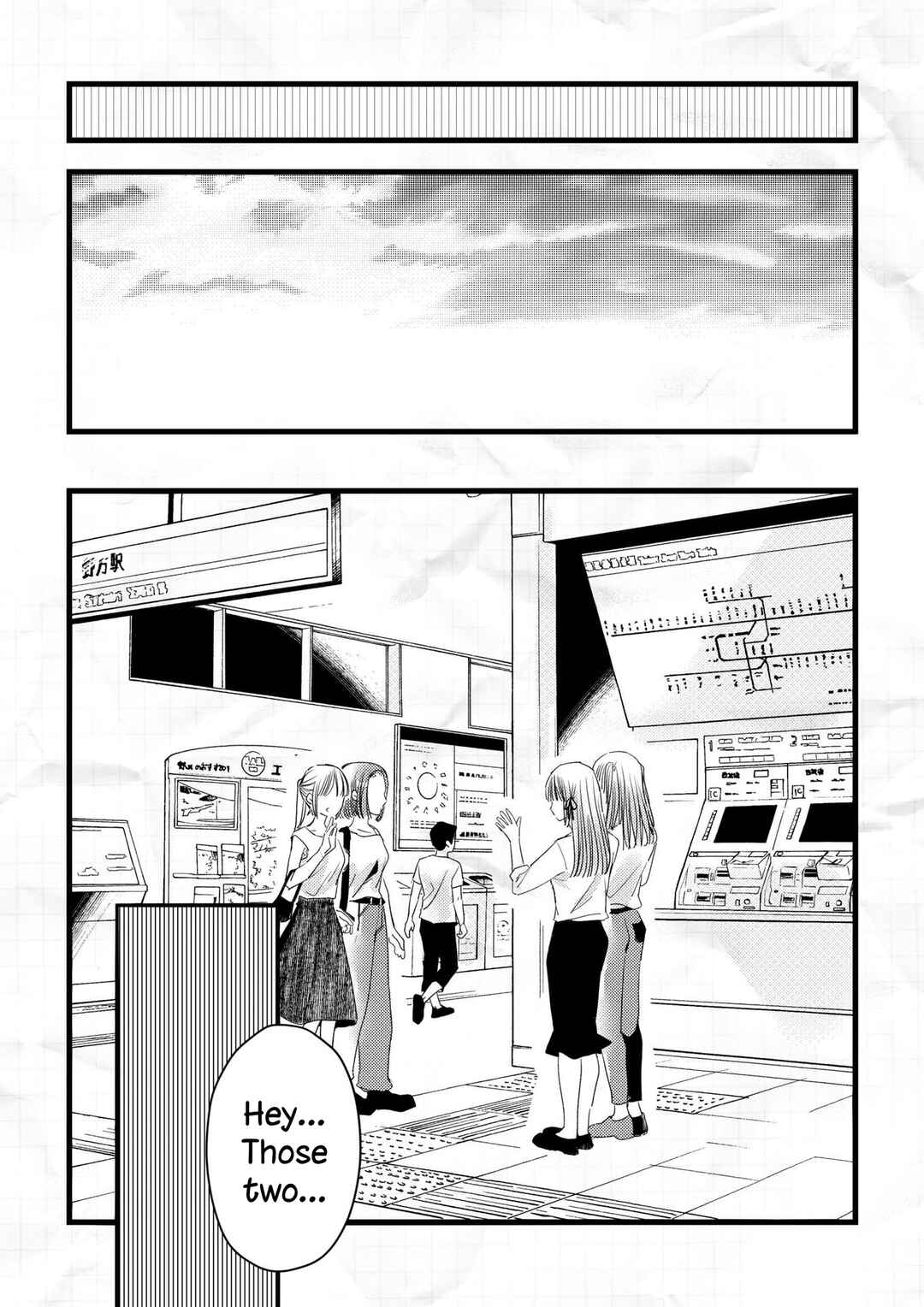 Page 85 Chapter Unknown_615a Watashitachi no Ai wa Shin no Katachi de