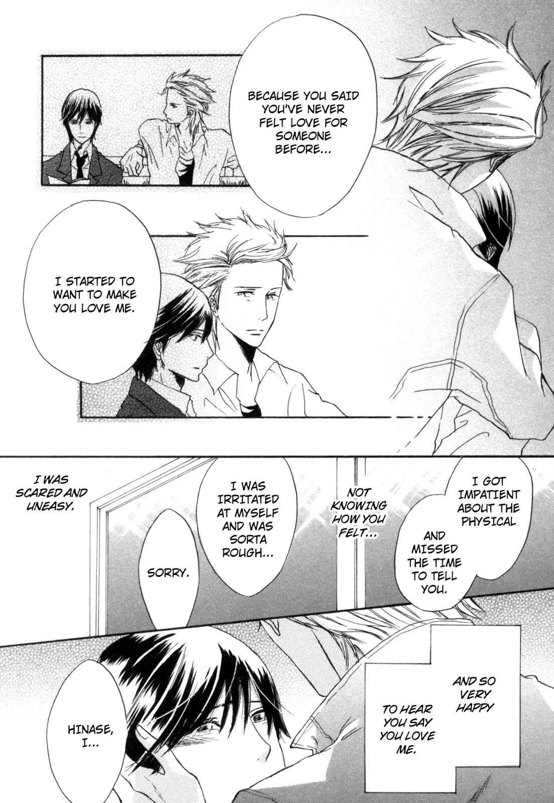 Page 32 Chapter 3 Sugu ni Te ga Deru Bokutachi wa