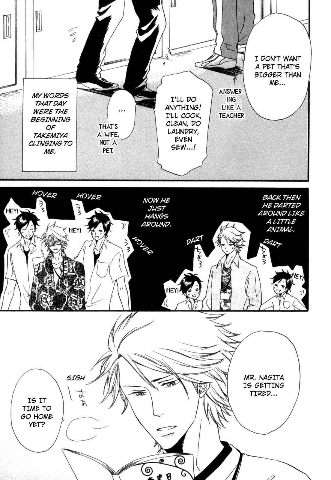 Page 7 Chapter 5 Sugu ni Te ga Deru Bokutachi wa