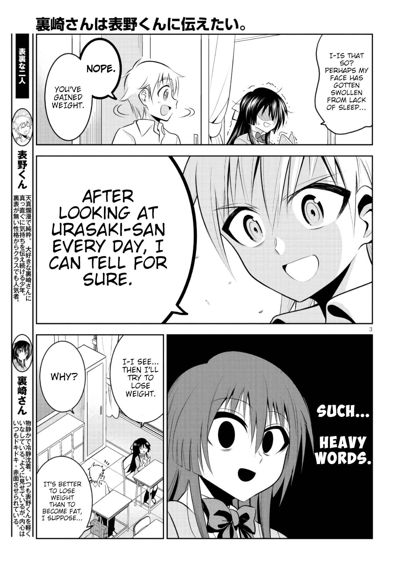 Page 3 Chapter 1 Urasaki-san wants to tell Omoteno-kun.
