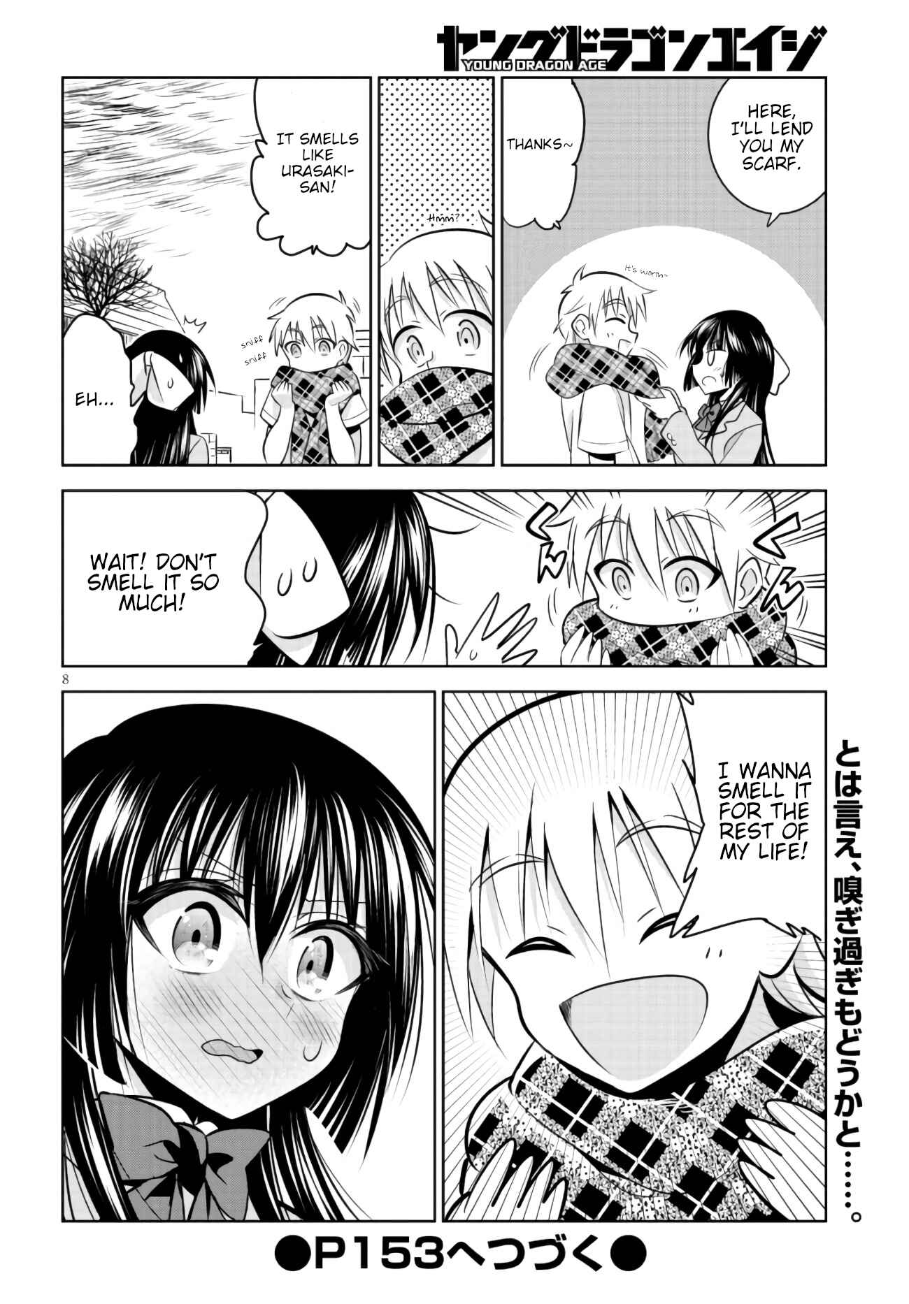 Page 8 Chapter 1 Urasaki-san wants to tell Omoteno-kun.