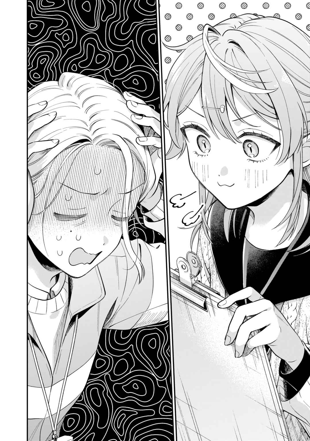 Page 39 Chapter 1 Neko ni Hakucho, Hotaru ni Koban