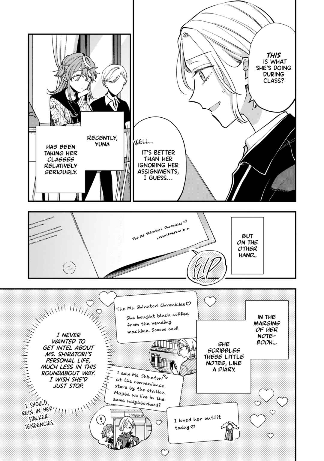 Page 11 Chapter 2 Neko ni Hakucho, Hotaru ni Koban