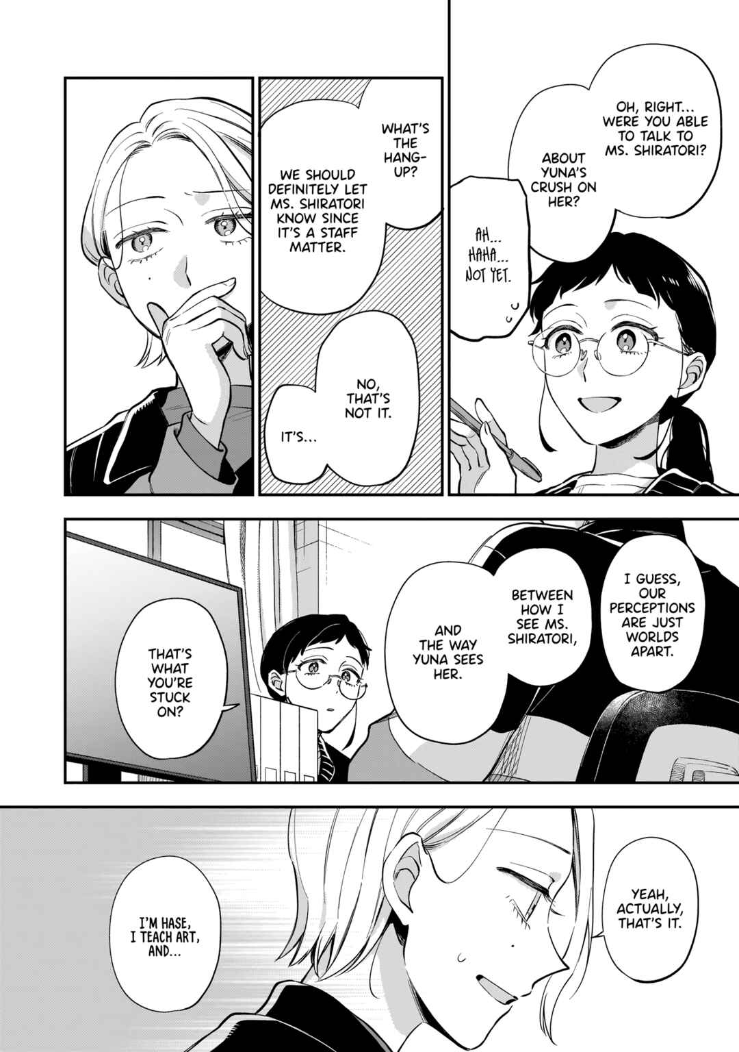 Page 16 Chapter 2 Neko ni Hakucho, Hotaru ni Koban
