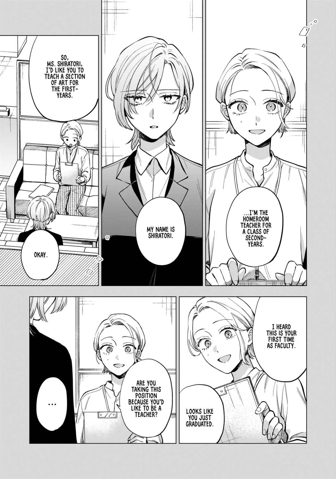 Page 17 Chapter 2 Neko ni Hakucho, Hotaru ni Koban