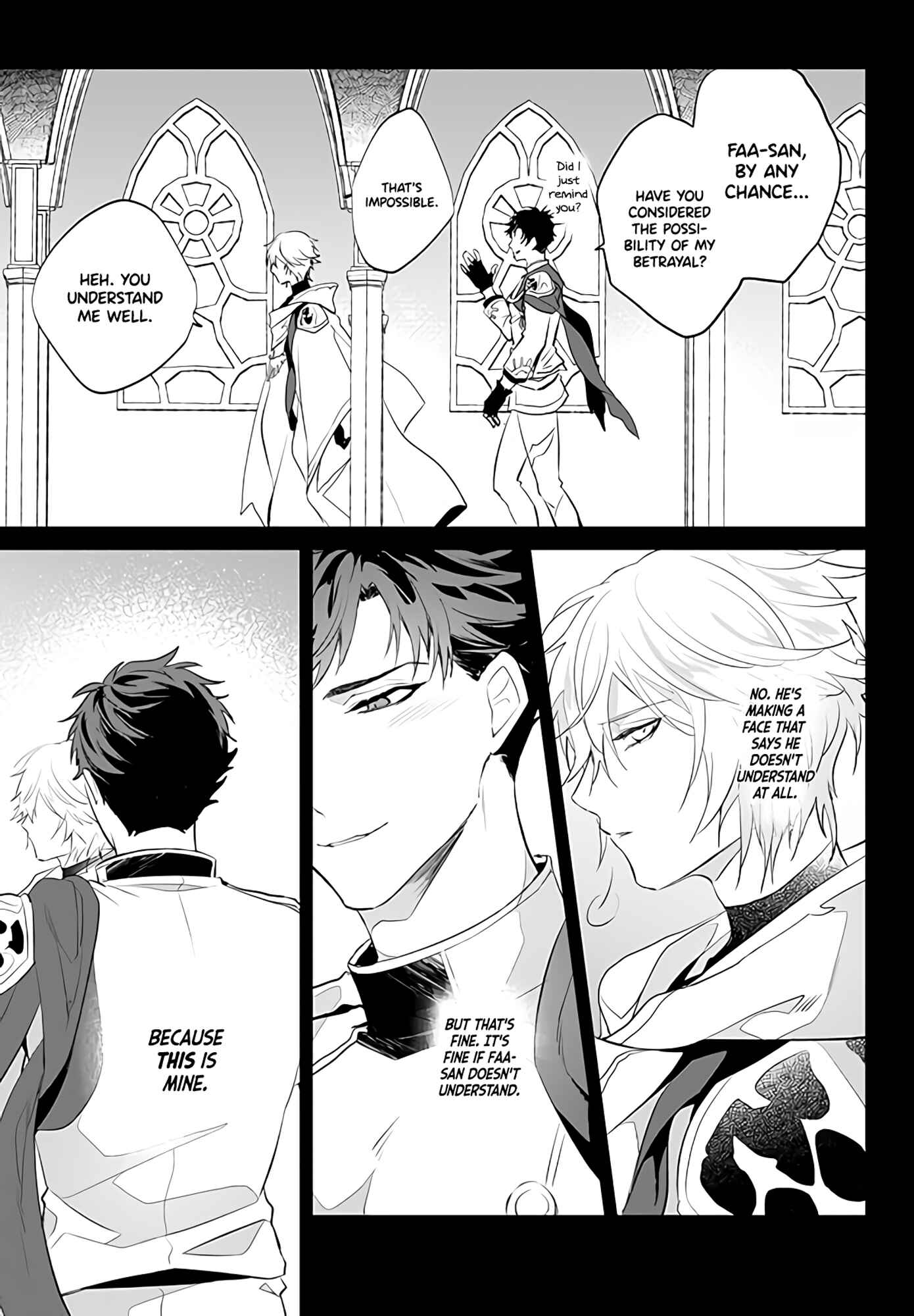 Page 15 Chapter Unknown_1940 Granblue Fantasy - Afterglow (Doujinshi)