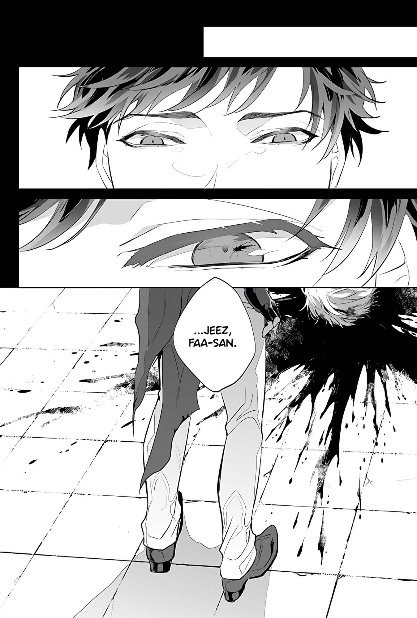 Page 16 Chapter Unknown_1940 Granblue Fantasy - Afterglow (Doujinshi)