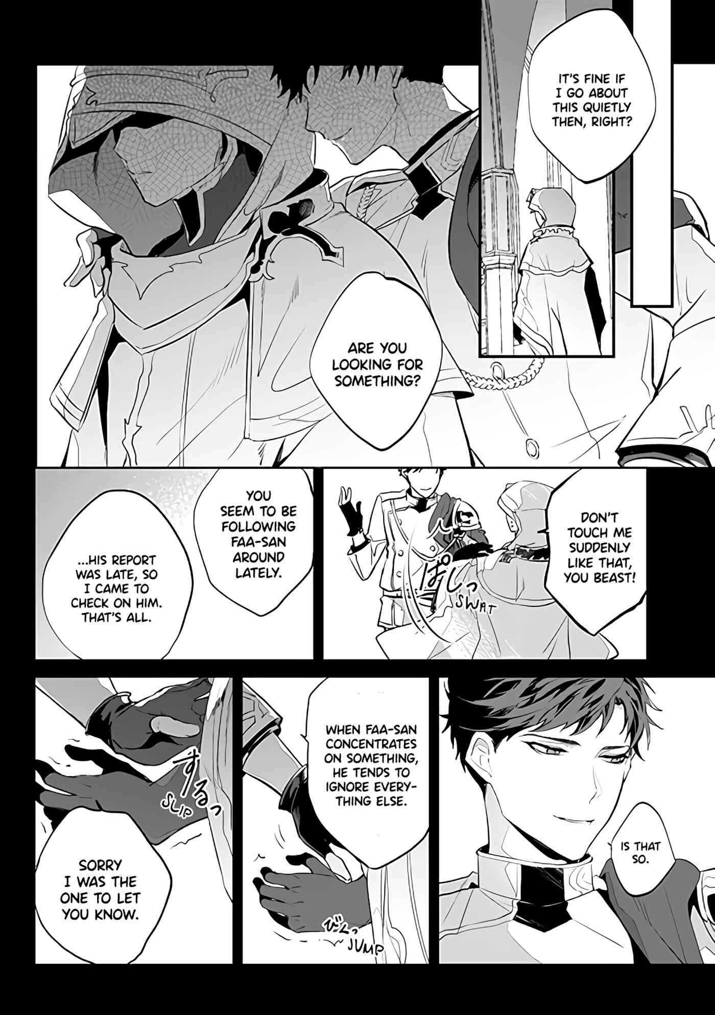 Page 8 Chapter Unknown_1940 Granblue Fantasy - Afterglow (Doujinshi)