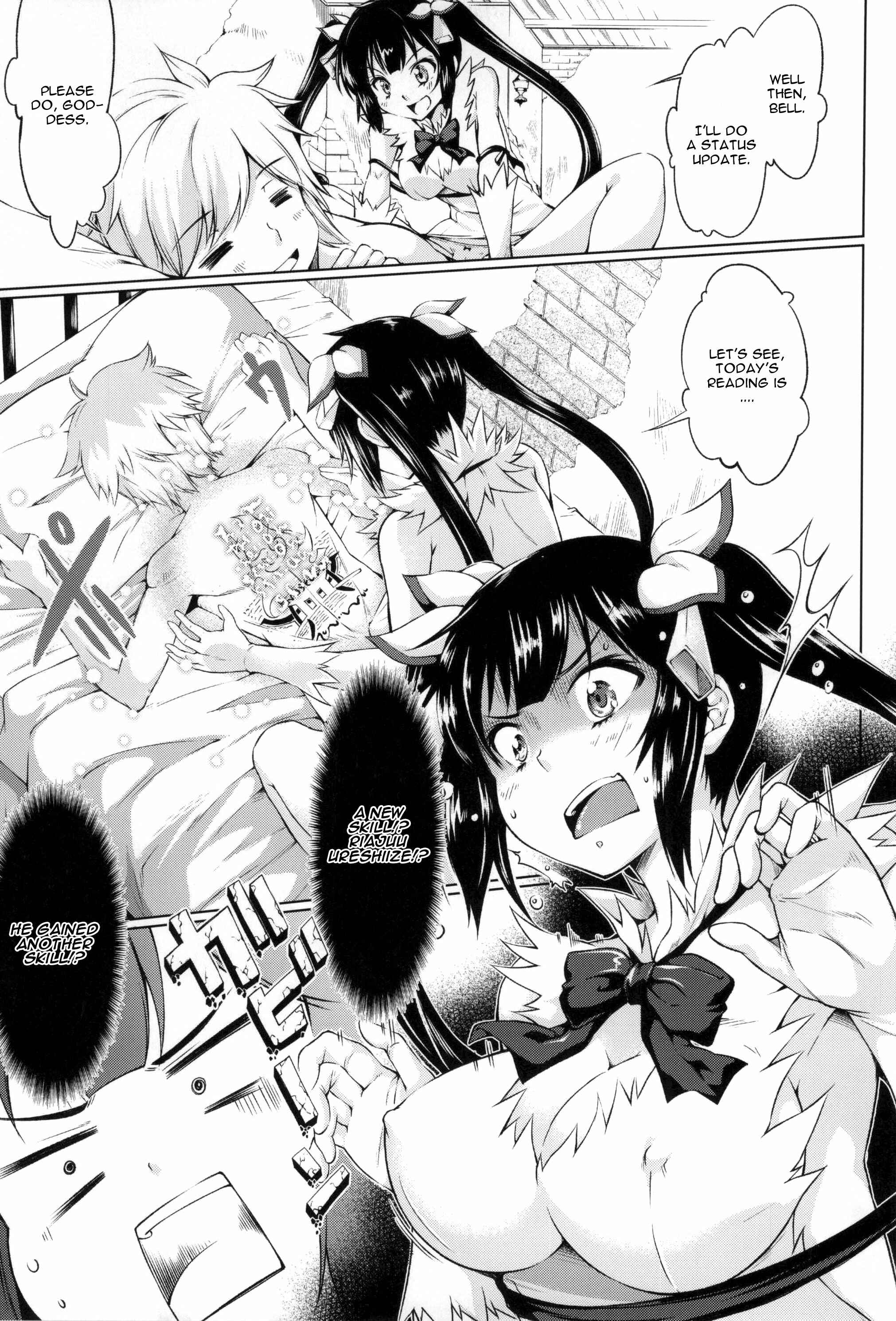 Page 2 Chapter Unknown_072f Dungeon ni Deai o Motomeru no wa Machigatteiru Darou ka - Kami-sama ga Koi o Suru no wa Machigatteiru Darou ka (Doujinshi)