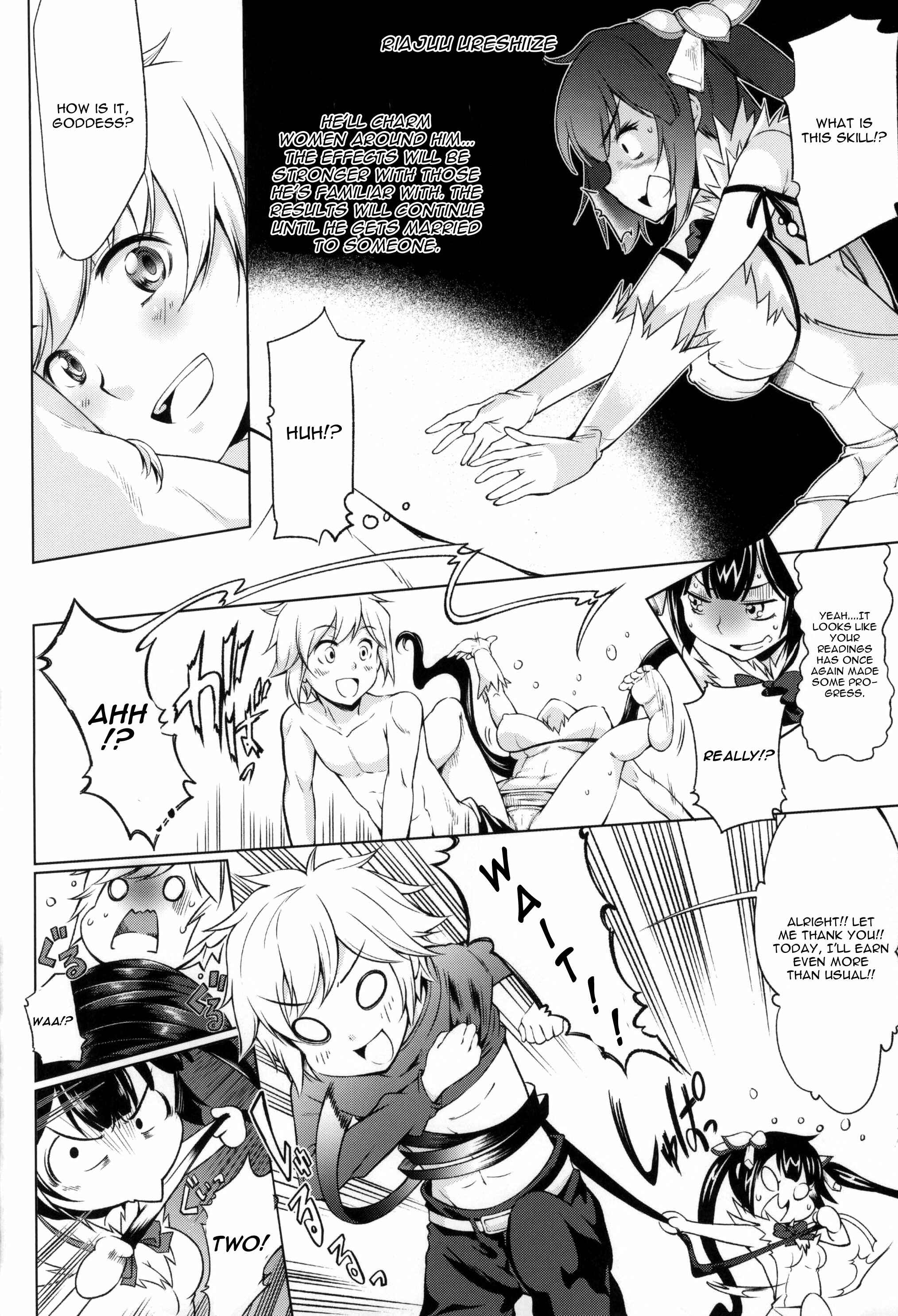 Page 3 Chapter Unknown_072f Dungeon ni Deai o Motomeru no wa Machigatteiru Darou ka - Kami-sama ga Koi o Suru no wa Machigatteiru Darou ka (Doujinshi)