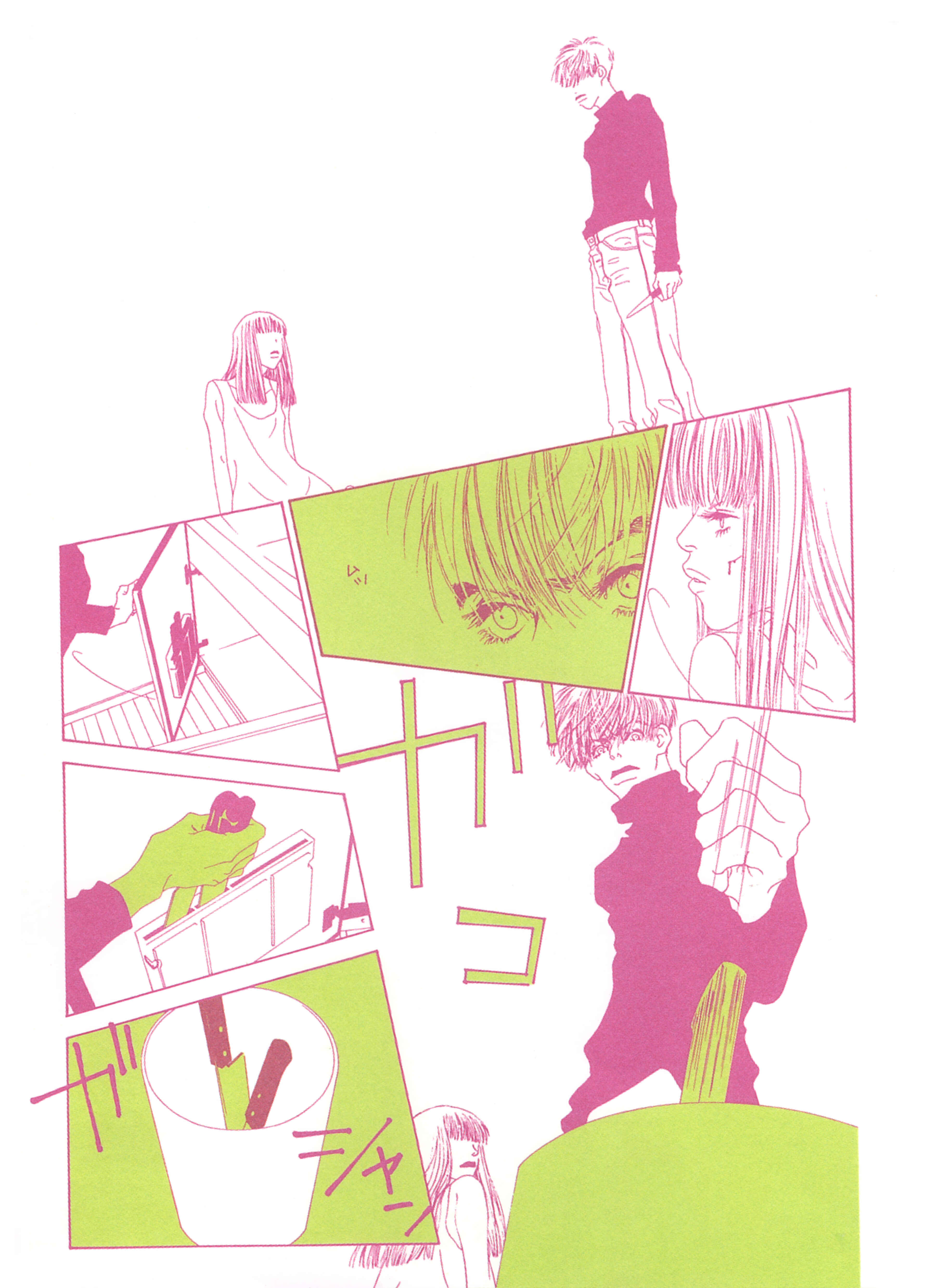 Page 5 Chapter 15 Chishiryou Dolis
