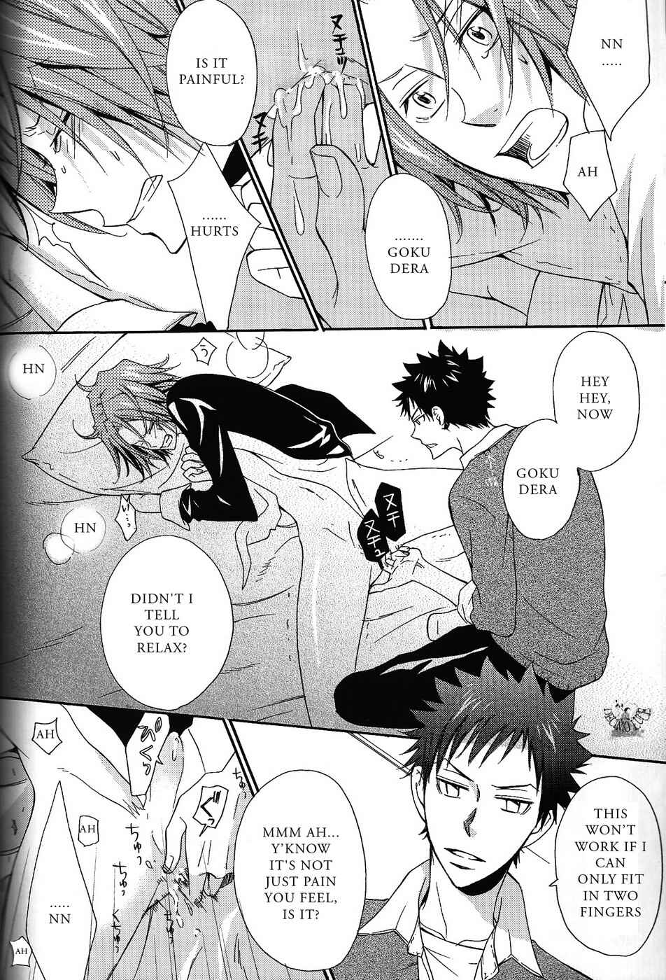 Page 18 Chapter Unknown_dba4 Katekyo Hitman Reborn! - First H (Doujinshi)