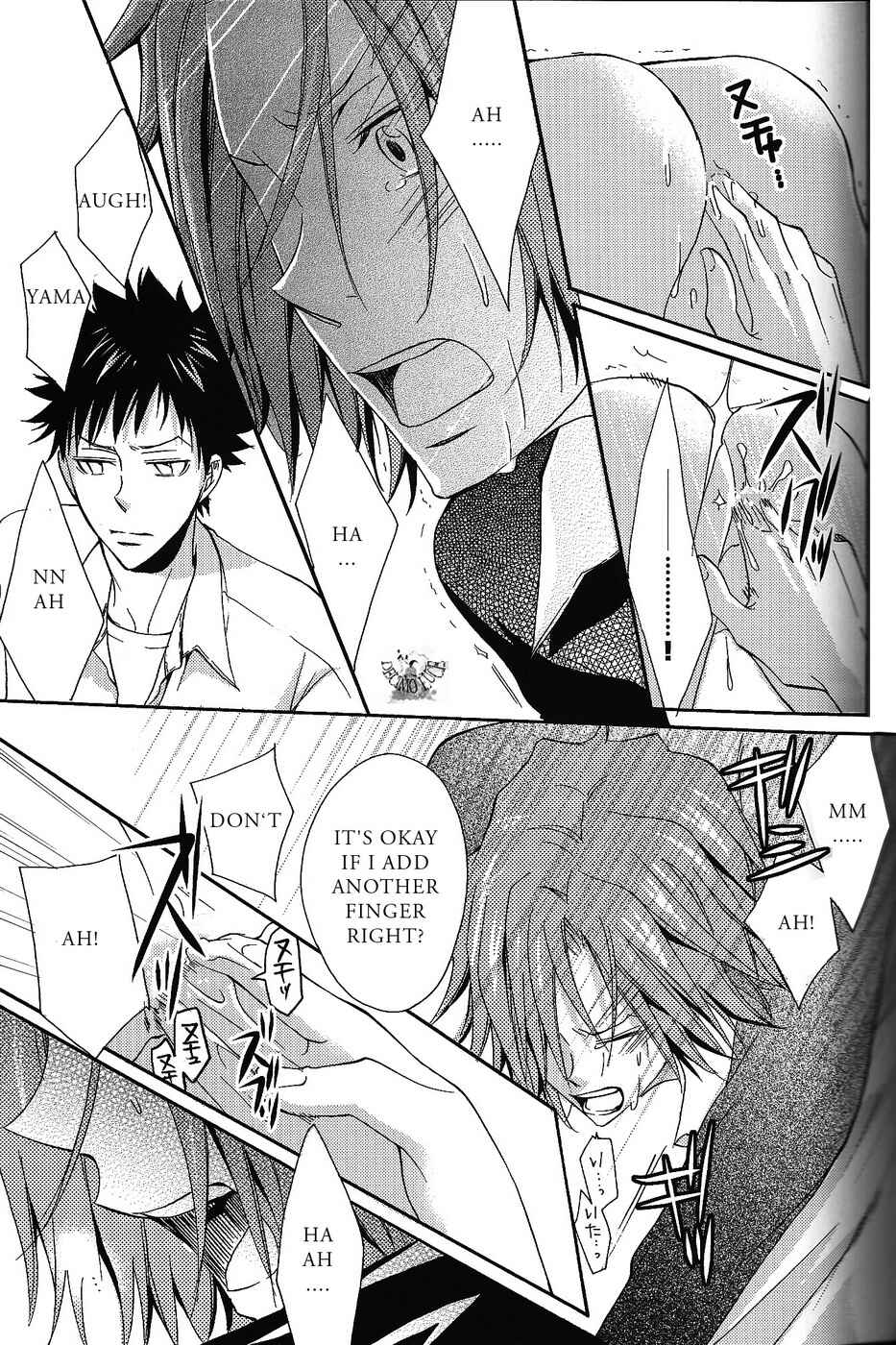 Page 21 Chapter Unknown_dba4 Katekyo Hitman Reborn! - First H (Doujinshi)