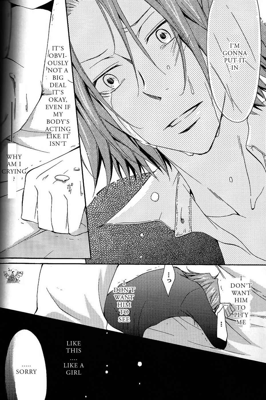 Page 24 Chapter Unknown_dba4 Katekyo Hitman Reborn! - First H (Doujinshi)