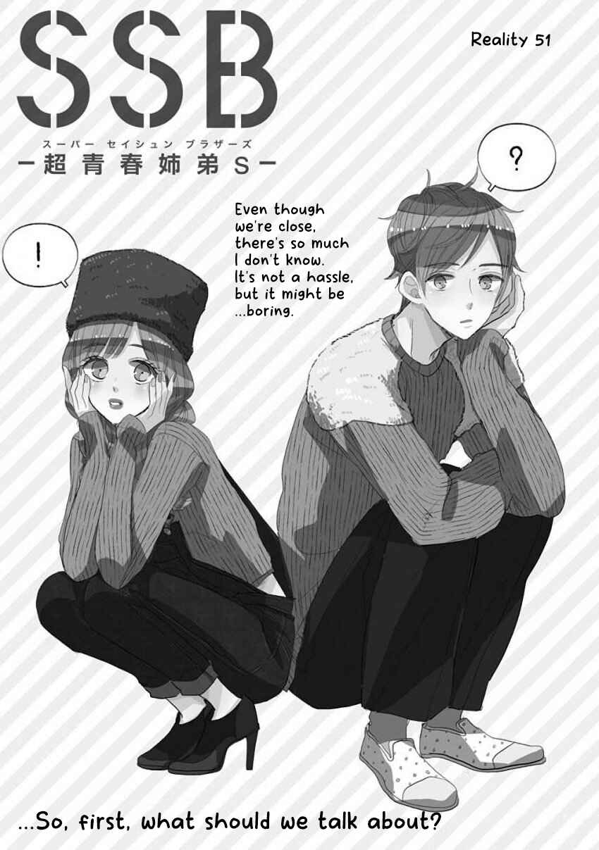 Page 1 Chapter 51 SSB - Chou Seisyun Kyoudai