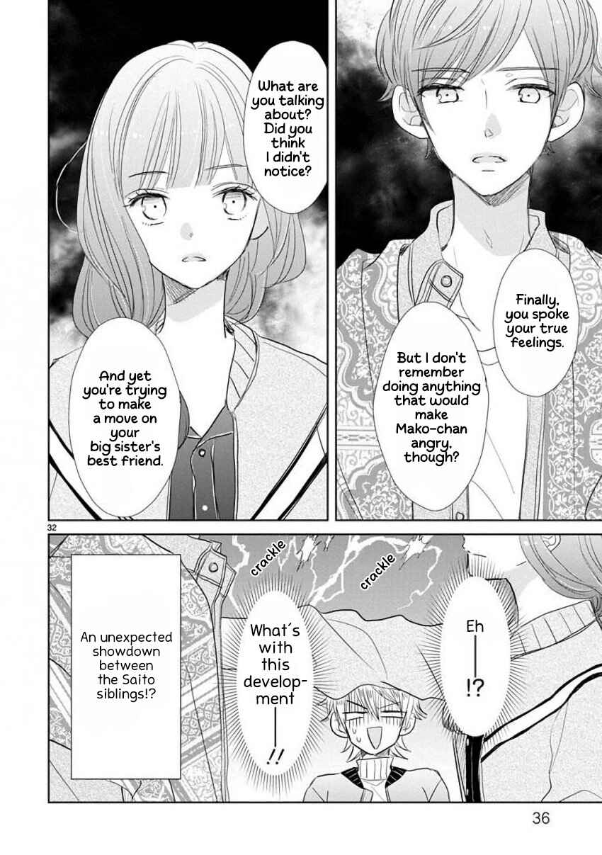 Page 14 Chapter 51 SSB - Chou Seisyun Kyoudai