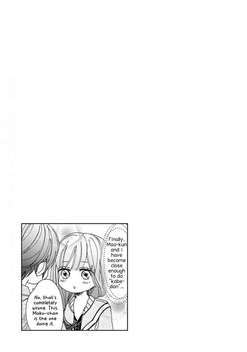 Page 15 Chapter 51 SSB - Chou Seisyun Kyoudai