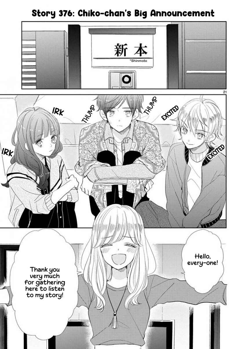 Page 3 Chapter 51 SSB - Chou Seisyun Kyoudai