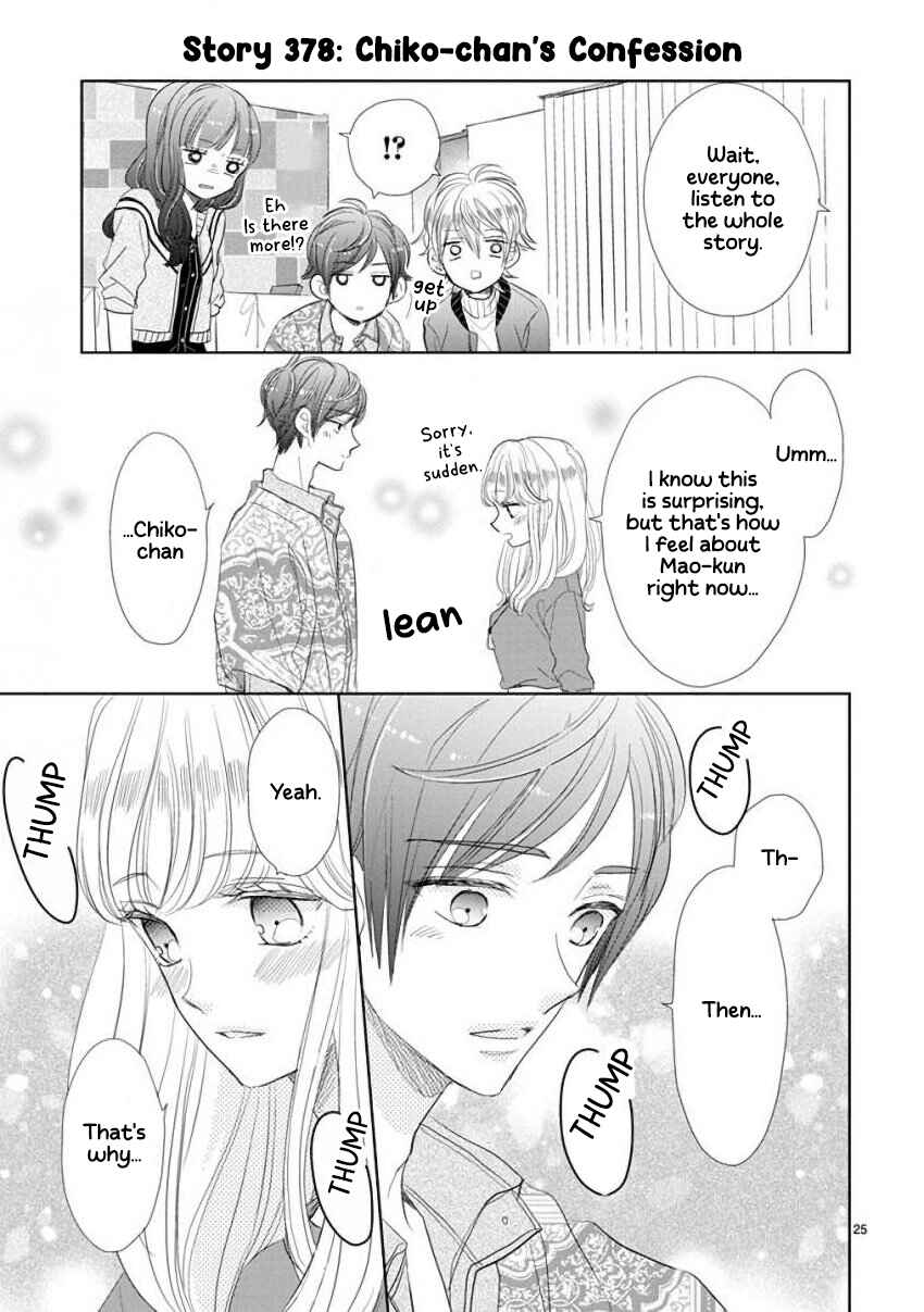 Page 7 Chapter 51 SSB - Chou Seisyun Kyoudai