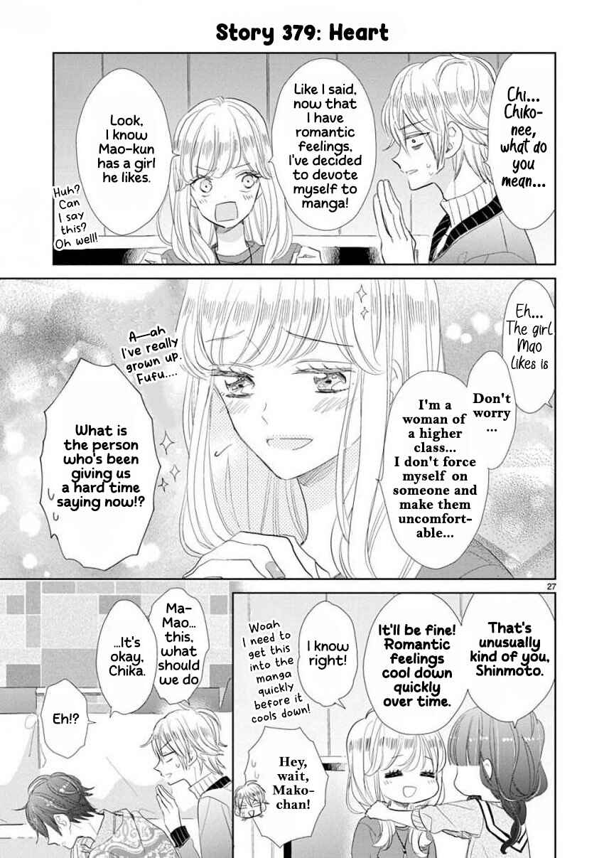 Page 9 Chapter 51 SSB - Chou Seisyun Kyoudai