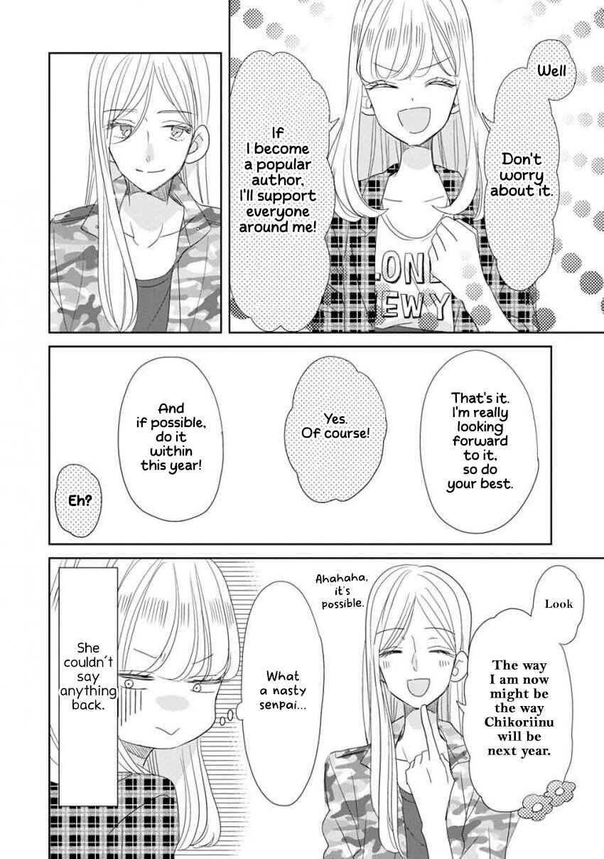 Page 12 Chapter 37 SSB - Chou Seisyun Kyoudai