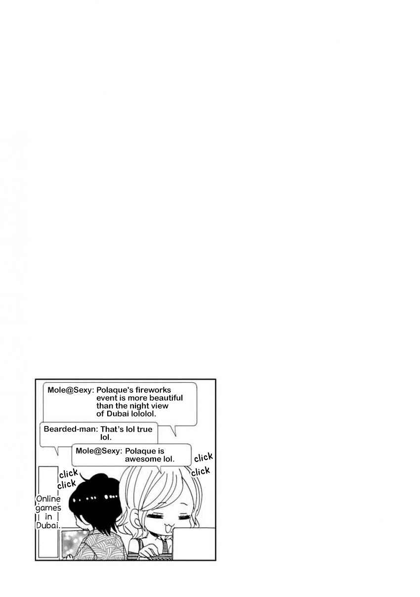 Page 15 Chapter 37 SSB - Chou Seisyun Kyoudai