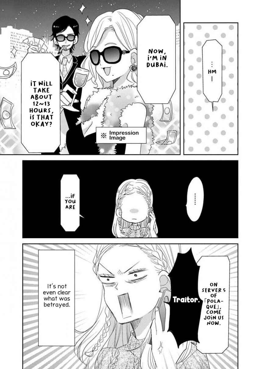 Page 5 Chapter 37 SSB - Chou Seisyun Kyoudai