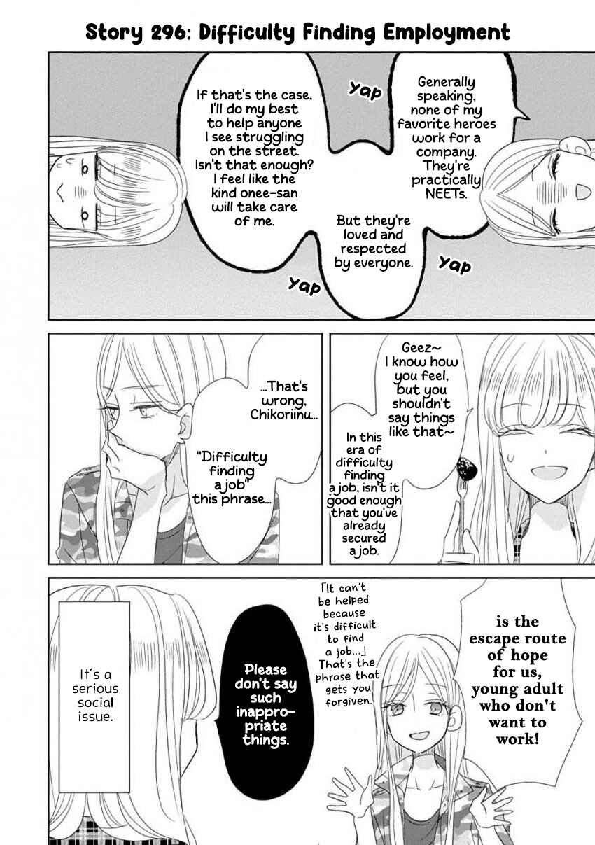 Page 8 Chapter 37 SSB - Chou Seisyun Kyoudai