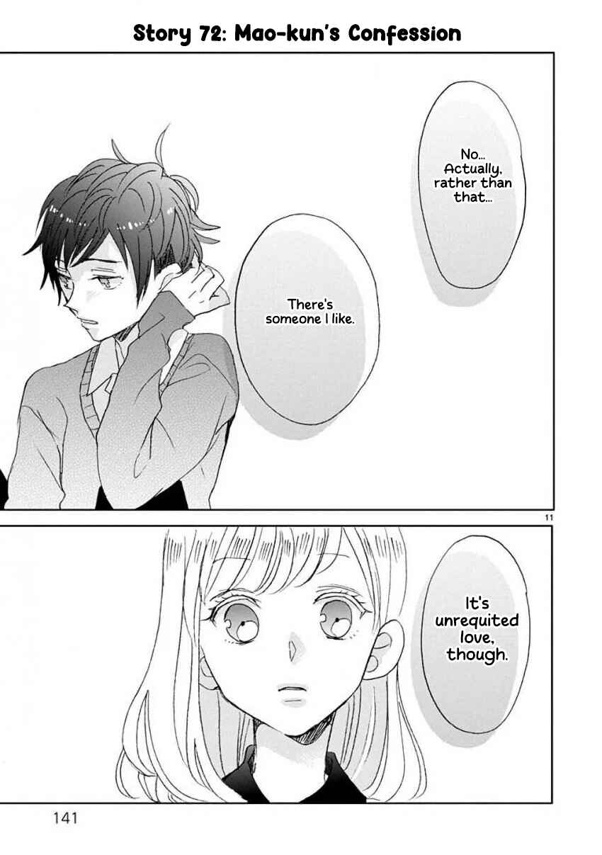 Page 11 Chapter 8 SSB - Chou Seisyun Kyoudai