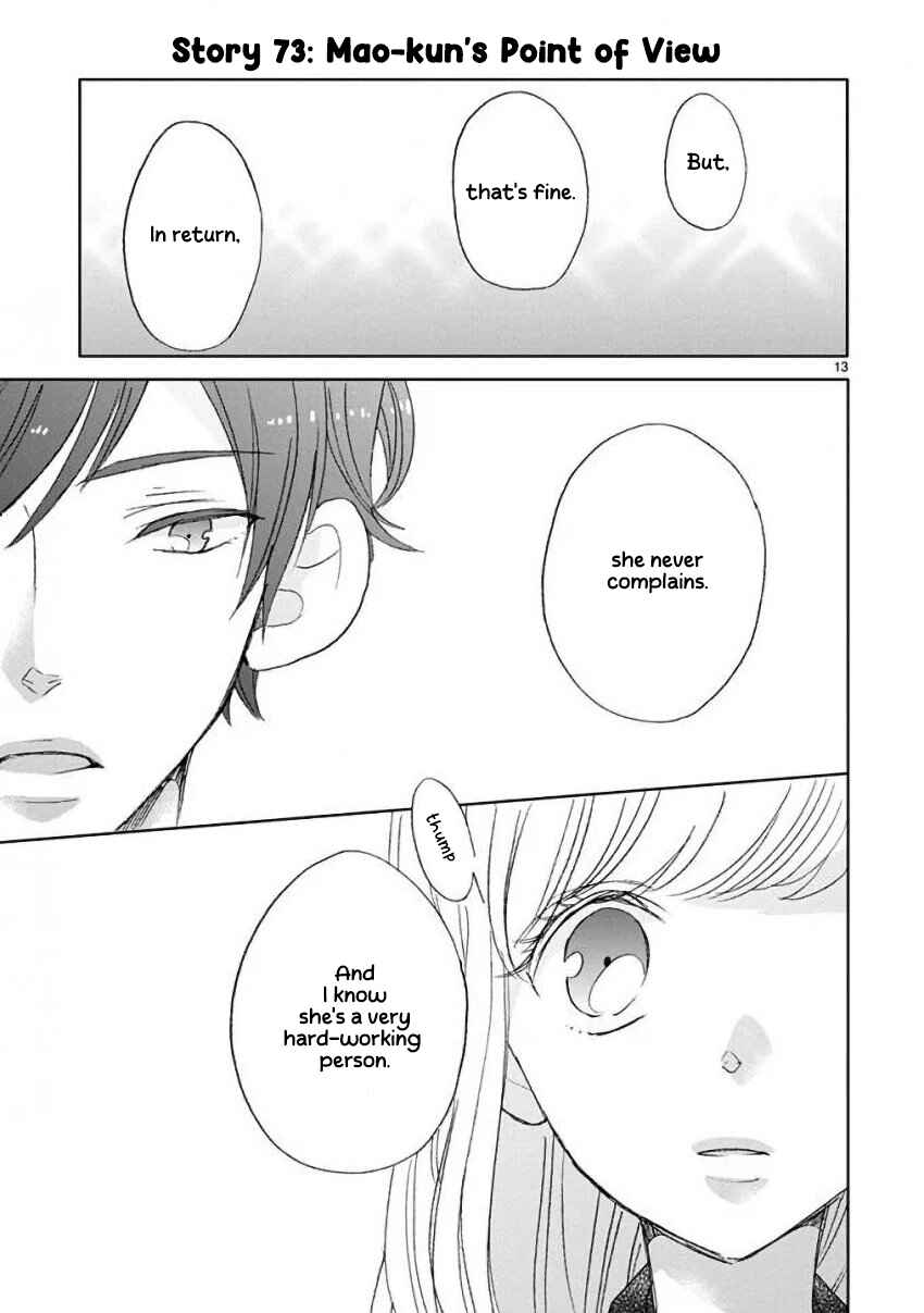 Page 13 Chapter 8 SSB - Chou Seisyun Kyoudai