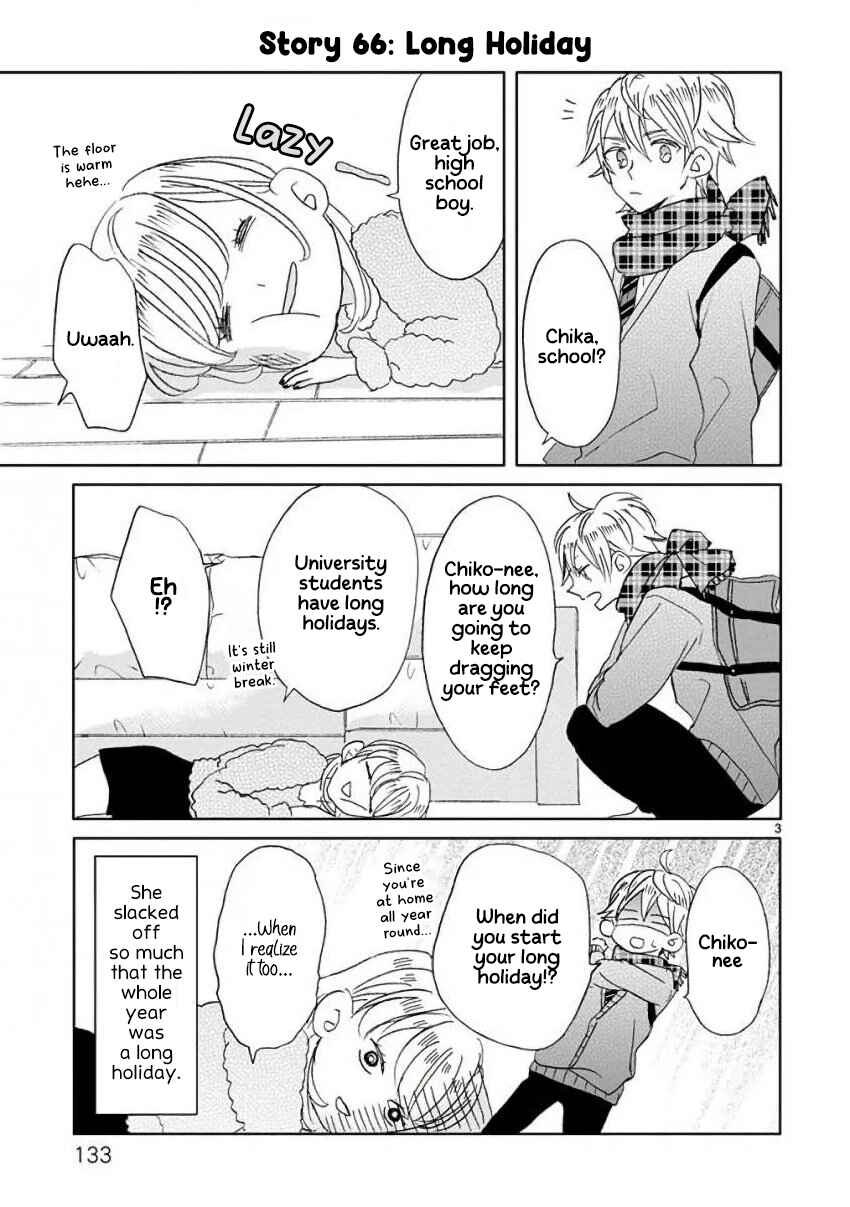 Page 3 Chapter 8 SSB - Chou Seisyun Kyoudai