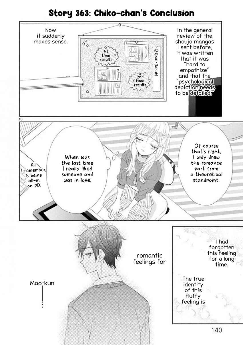 Page 10 Chapter 49 SSB - Chou Seisyun Kyoudai