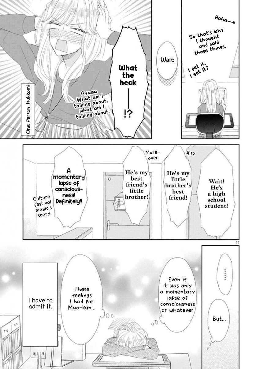 Page 11 Chapter 49 SSB - Chou Seisyun Kyoudai