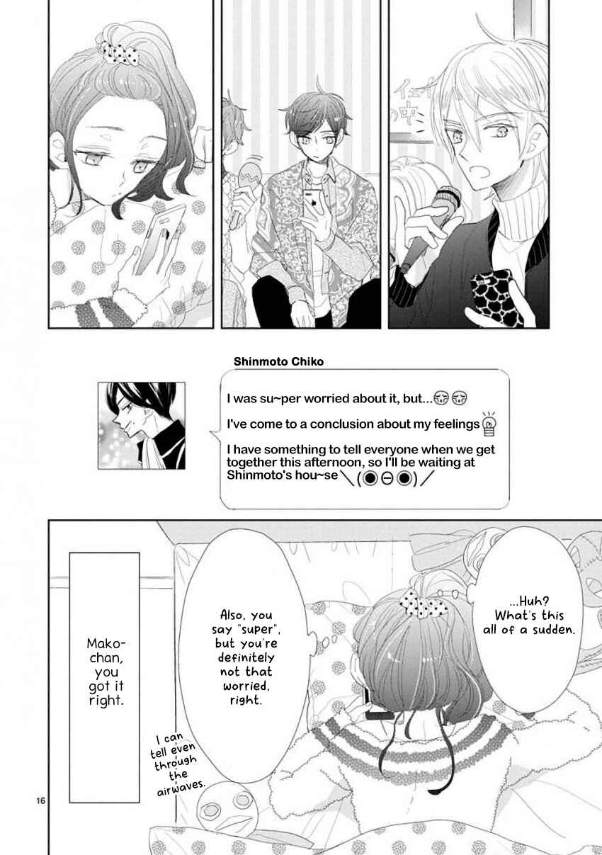Page 16 Chapter 49 SSB - Chou Seisyun Kyoudai