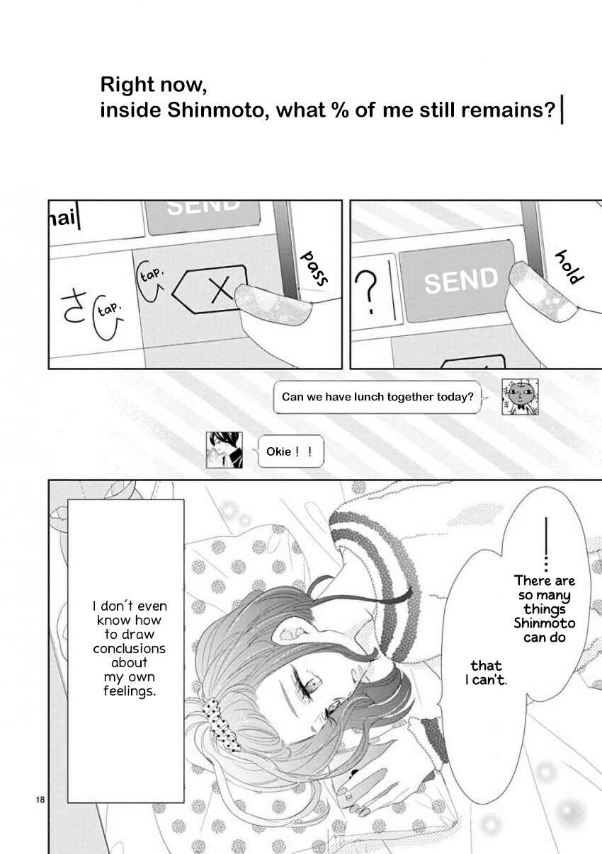 Page 18 Chapter 49 SSB - Chou Seisyun Kyoudai