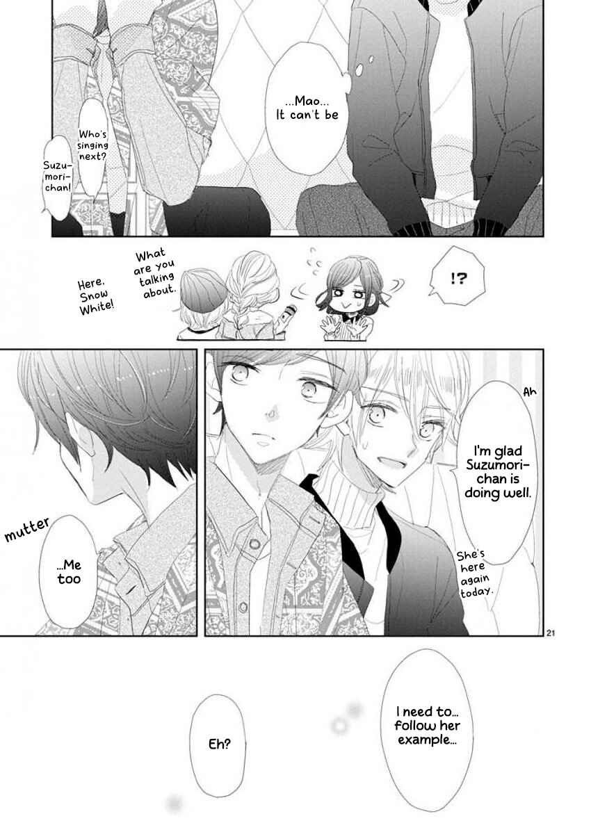 Page 21 Chapter 49 SSB - Chou Seisyun Kyoudai