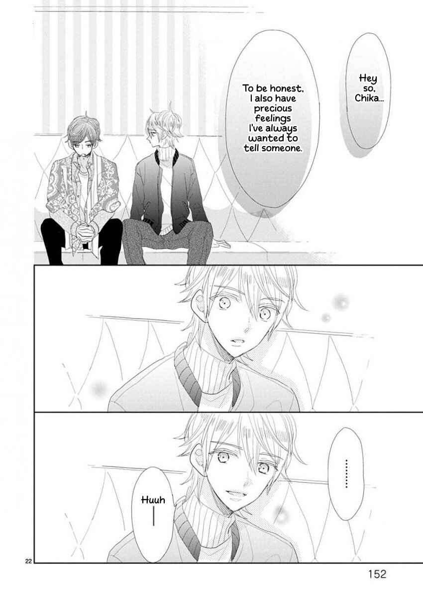 Page 22 Chapter 49 SSB - Chou Seisyun Kyoudai