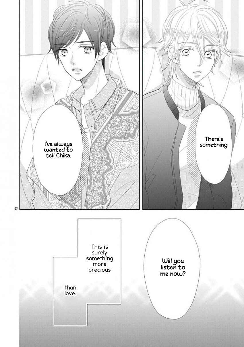 Page 24 Chapter 49 SSB - Chou Seisyun Kyoudai