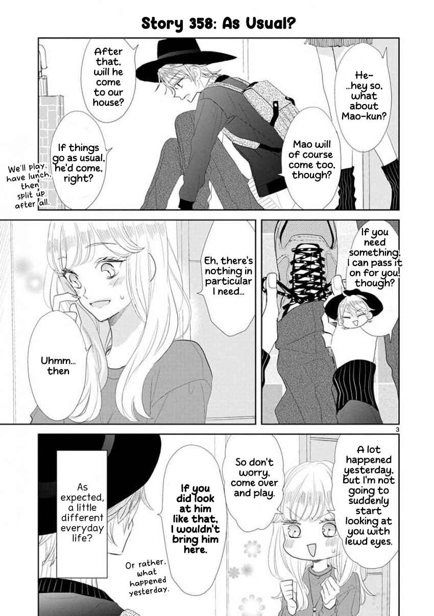 Page 3 Chapter 49 SSB - Chou Seisyun Kyoudai