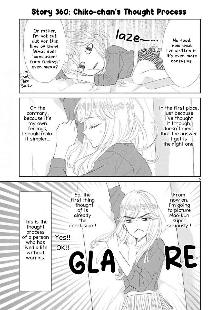 Page 5 Chapter 49 SSB - Chou Seisyun Kyoudai