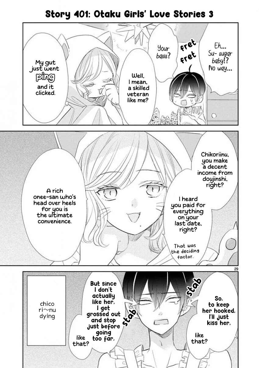 Page 11 Chapter 55 SSB - Chou Seisyun Kyoudai