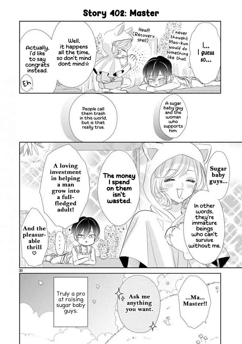 Page 12 Chapter 55 SSB - Chou Seisyun Kyoudai